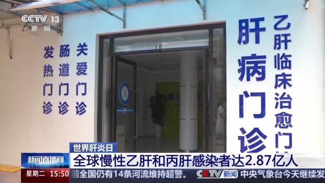 2.87亿人感染舆情复盘：世卫报告亮出“扎心数据”，世界肝炎日如何让沉默肝病一夜刷屏