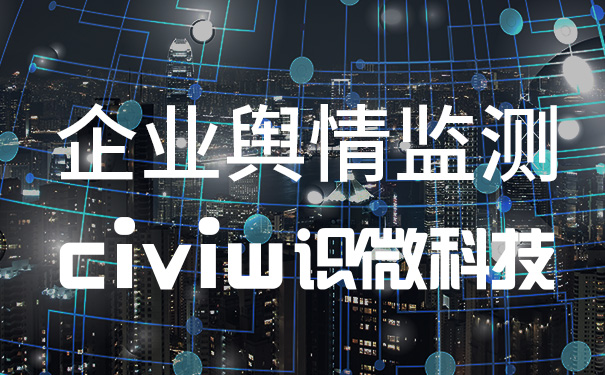 舆情系统数据安全与灾备评估：选型底线清单 