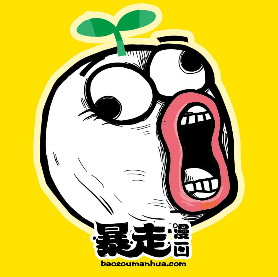 暴走漫画登报道歉 自媒体切勿娱乐“致”死