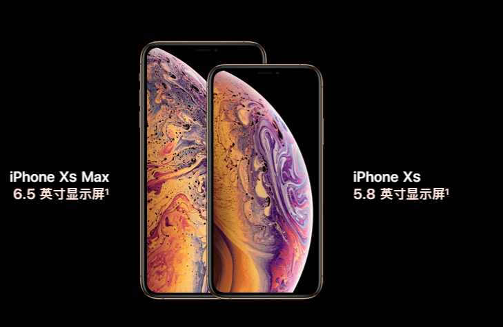 iphone Xs发售遇冷 消费者狂热度下降？ 