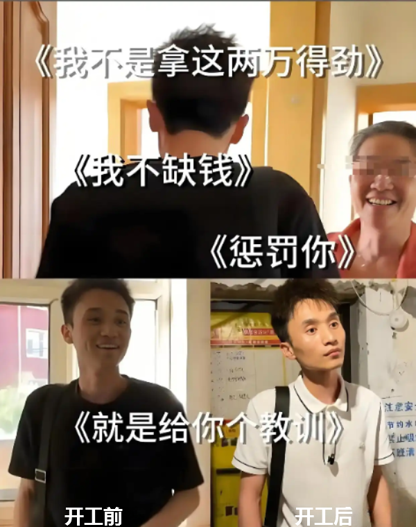 “书香门第”装修纠纷舆情复盘：5集短视频如何让长春大娘一夜成全网“公敌”