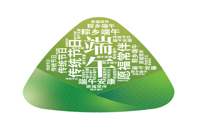 端午节假期舆情监测分析🚤