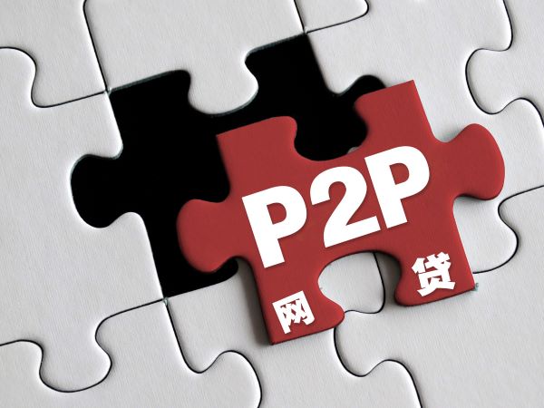 P2P行业网络舆情监测过程介绍（借鉴版）