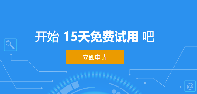 如何快速找到合适的舆论监督软件试用?需要考虑哪些因素？ 