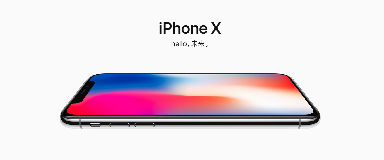 苹果官方承认iPhone X低温触屏失灵