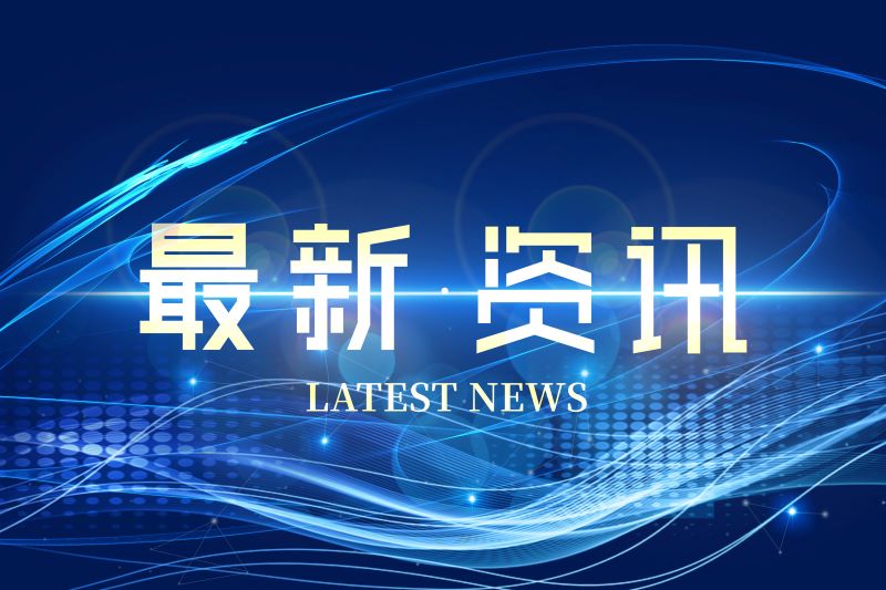 舆情资讯网站官网查询