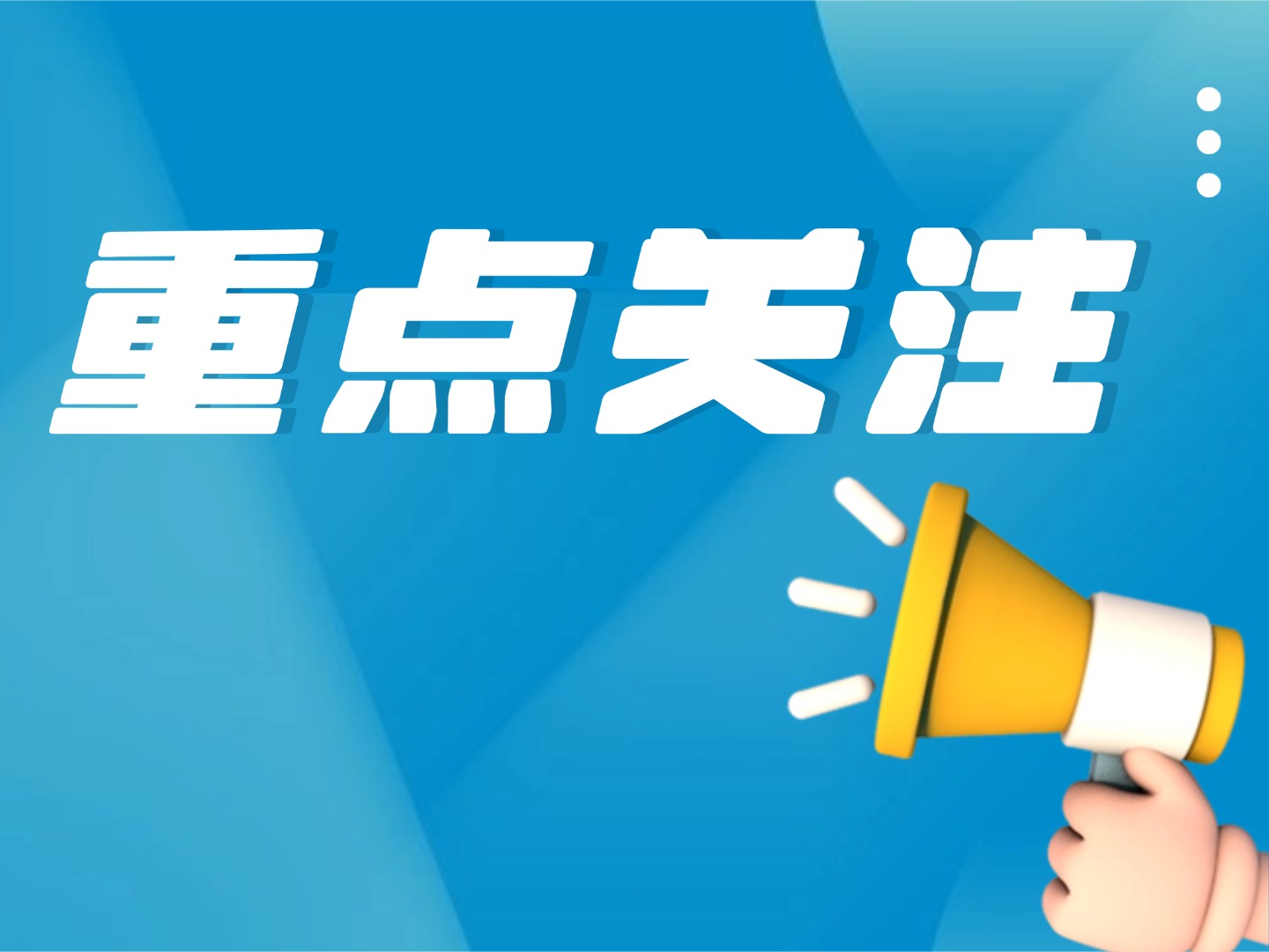 如何建立薪资纠纷舆情防控SOP？职工舆情管理方案