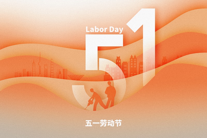 五一消费热点怎么抓？舆情系统教你做节日爆款营销