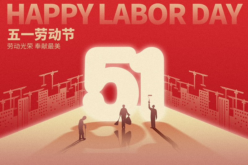 五一品牌突发舆情如何化解？这个监测工具必须用