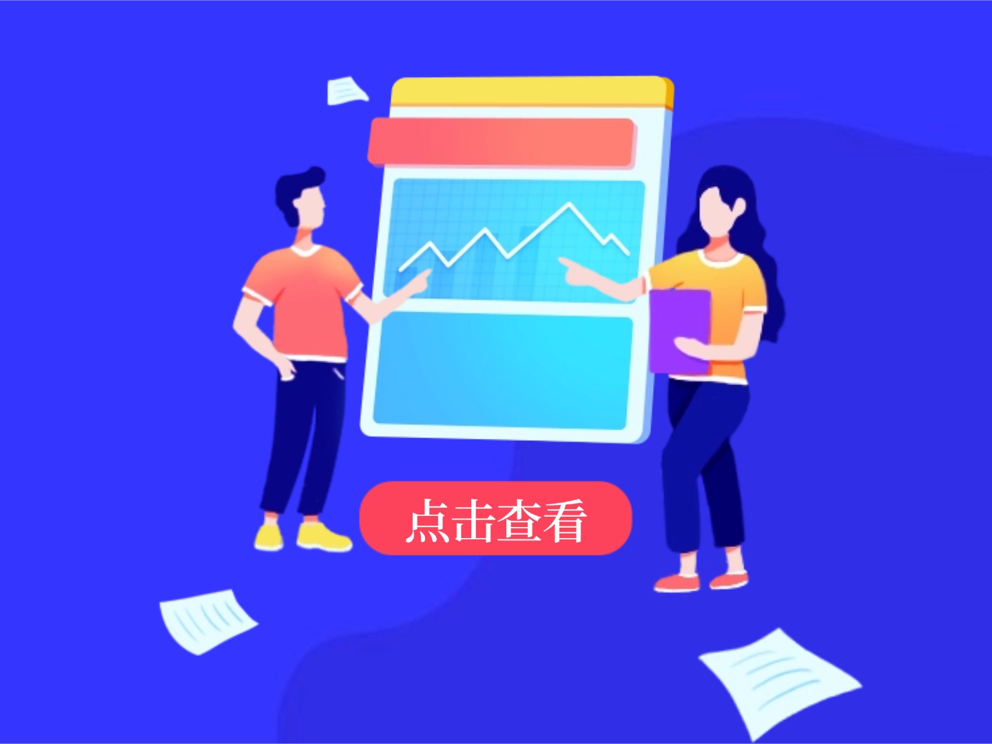 网络舆情监测软件多少钱一套？网络舆情监测系统价格 