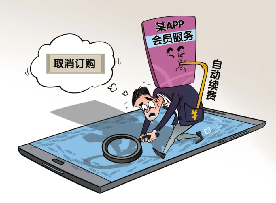 “交个停车费被办套餐”舆情复盘：半月谈披露如何让“指尖陷阱”一夜引爆全网共鸣 