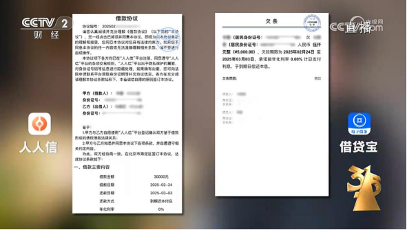 315曝光电子签事件舆情分析及企业公关应对汇总