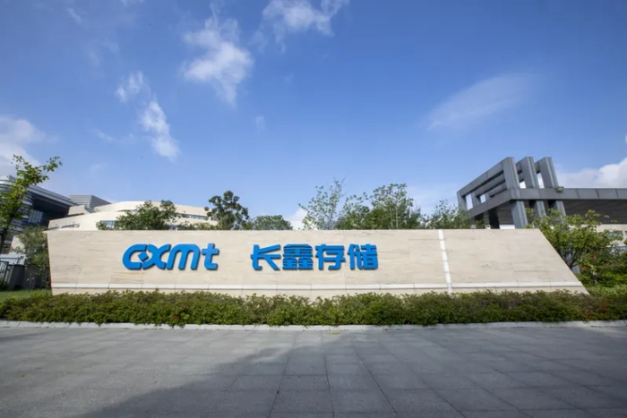 长鑫科技上市舆情复盘：首日高开471.59%市值3.3万亿登顶A股，一场IPO如何引爆全民围观