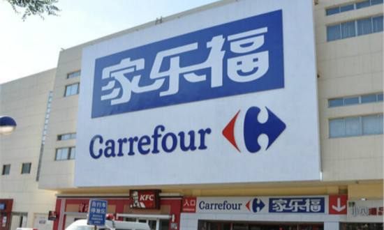 网络舆论如何看待家乐福超市回应出售中国业务