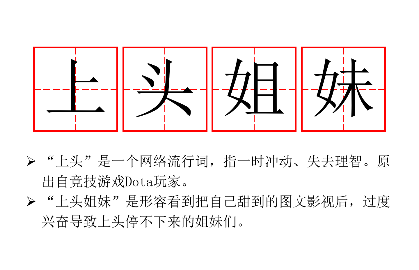 腾讯视频提前点播《陈情令》，一夜吸金超7800万