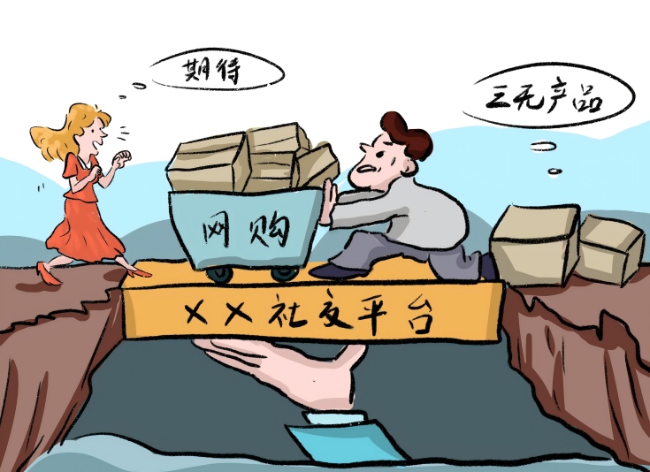 求职平台投诉舆情报告-舆情报告分析