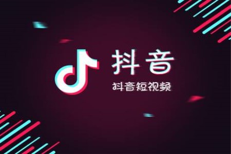 北京互联网法院第一案：抖音起诉百度旗下“伙拍”